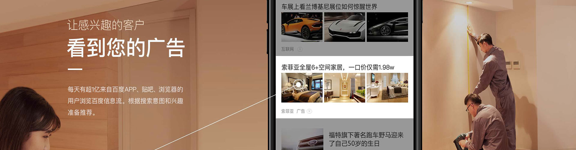 宁阳如何做sem